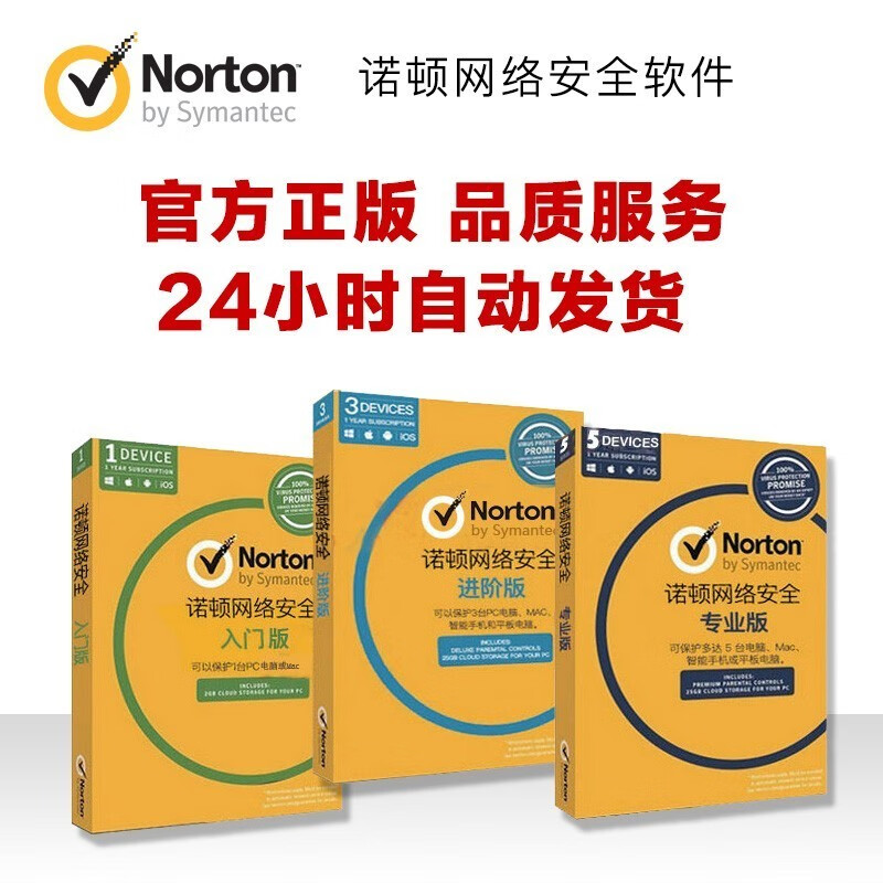 安裝注冊機總是被刪除 注冊機為何總被系統(tǒng)誤刪？教你避免被清除的方法