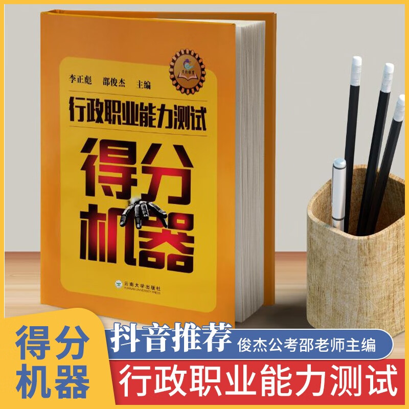 行政事業(yè)版 9.1 注冊機 神秘揭秘！行政事業(yè)版9.1注冊機神奇功效大揭秘