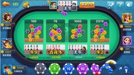 696棋牌安卓版