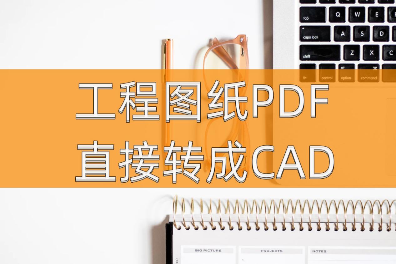 cad自學(xué)網(wǎng)下載注冊機 CAD 自學(xué)網(wǎng)站下載注冊機的風(fēng)險與注意事項