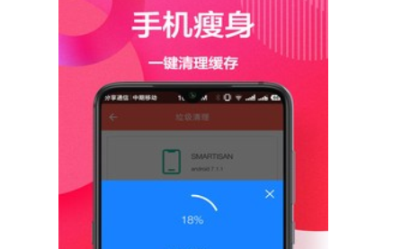 wifi感知 安卓版下載 wifi萬能鑰匙相關(guān)版本