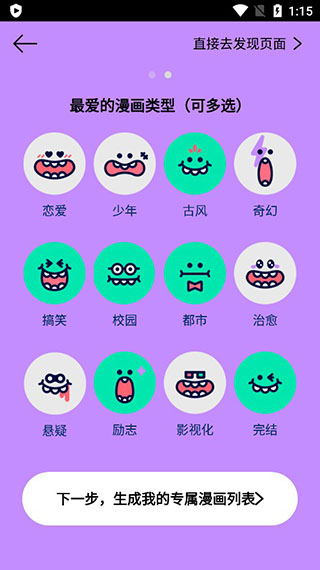 八爪魚采集器破解版|八爪魚數(shù)據(jù)采集器 V8.1.22免費(fèi)版