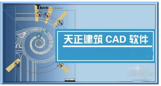 天正道路注冊(cè)機(jī)