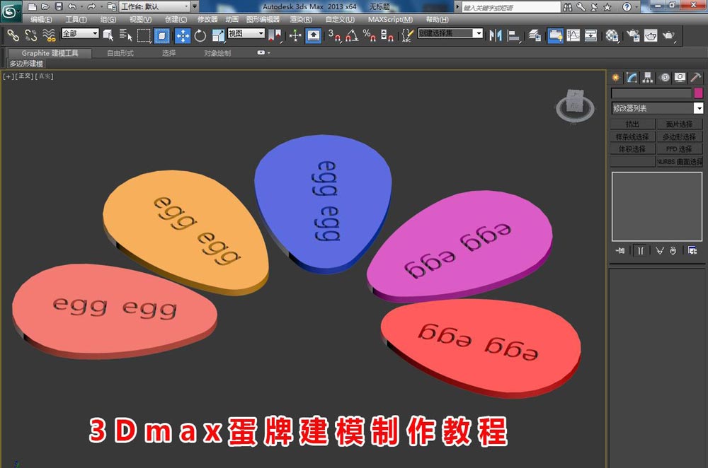 3d max 9 注冊(cè)機(jī)