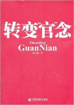 注冊機大全-ZHUAN