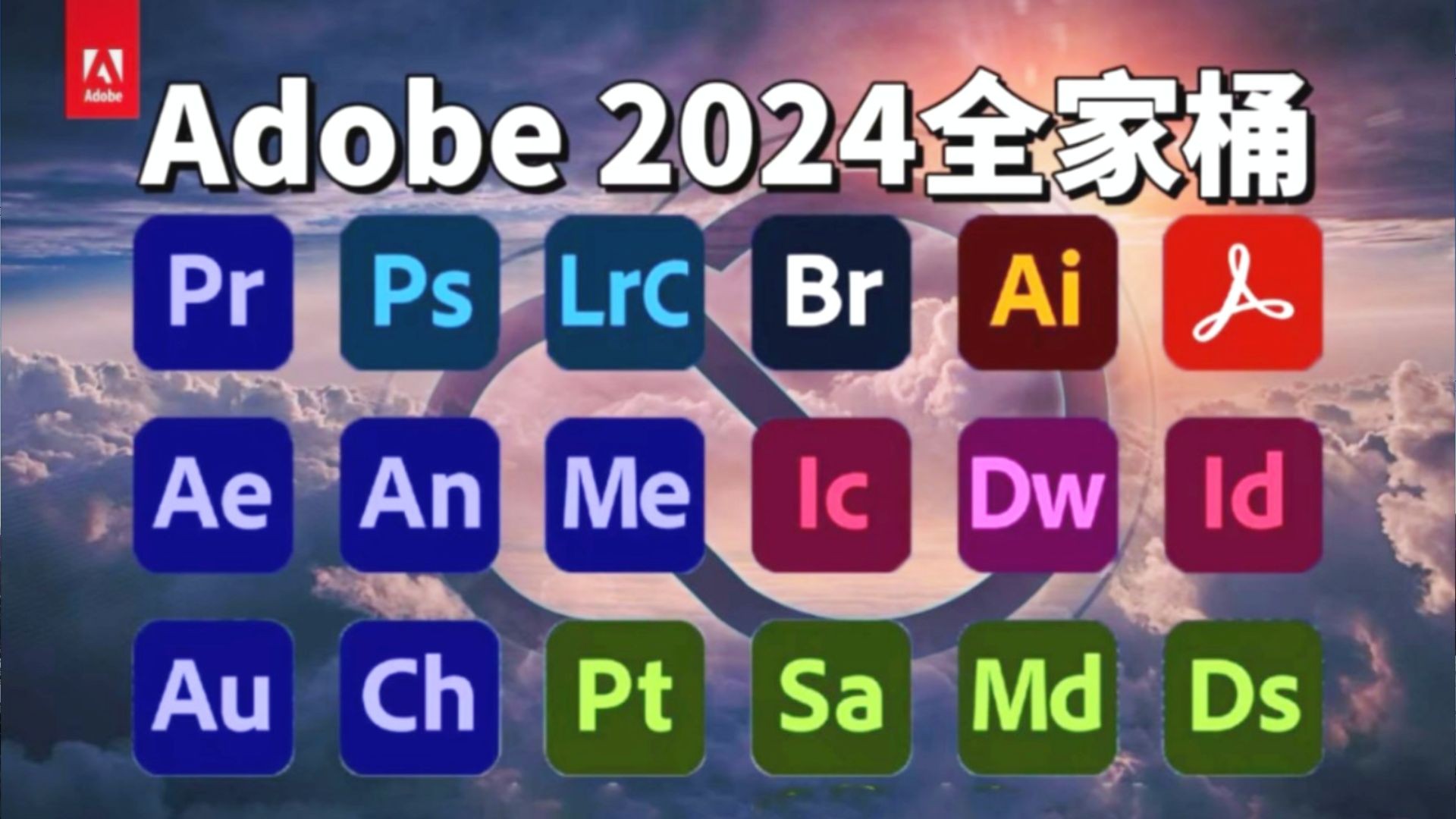 PS2018下載安裝教程Adobe Photoshop CC 2018安裝教程