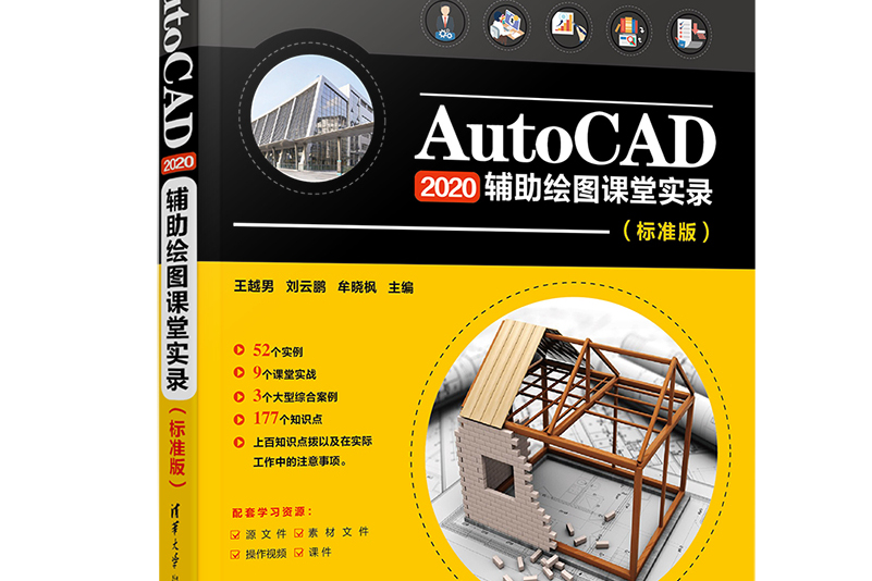 AutoCAD2010破解版下載 免費(fèi)中文版 win10（cad2010序列號和密鑰）32/64位下載