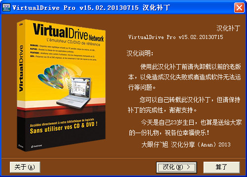 labview8.2軟件注冊機(jī)下載以及破解使用方法