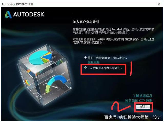 AutoCAD2017注冊(cè)機(jī)打不開怎么辦 patch出錯(cuò)解決方法