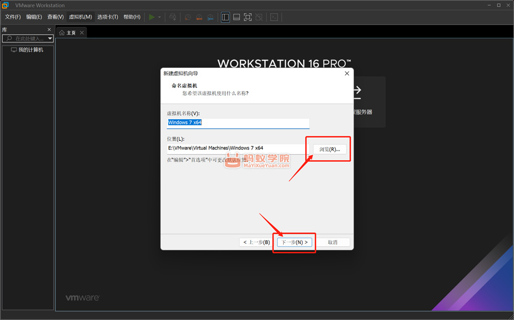 VMware Workstation Pro14虛擬機(jī)破解版安裝破解教程(附破解下載)