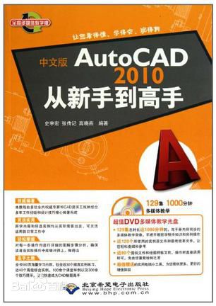 2009cad注冊機方法