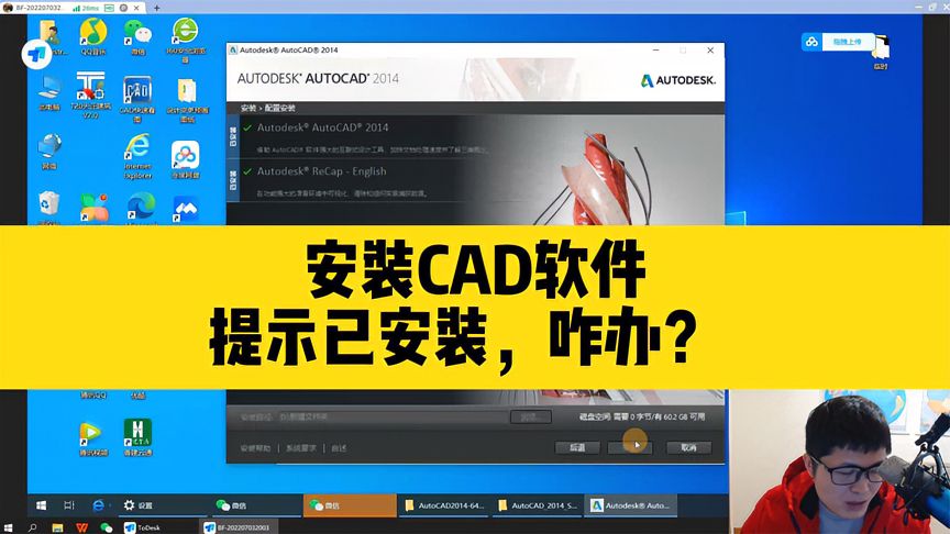 cad注冊表怎么刪干凈？