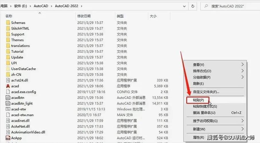 cad注冊(cè)機(jī)在哪一個(gè)文件夾里面啊？autocad注冊(cè)機(jī)在哪里