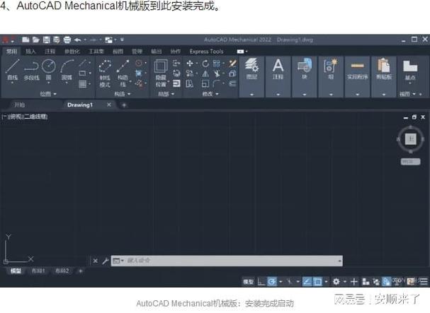 軟件包中的注冊(cè)機(jī)文件