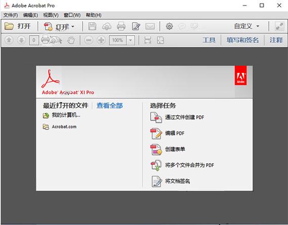 Adobe通用破解補(bǔ)丁amtlib.dll怎么使用？