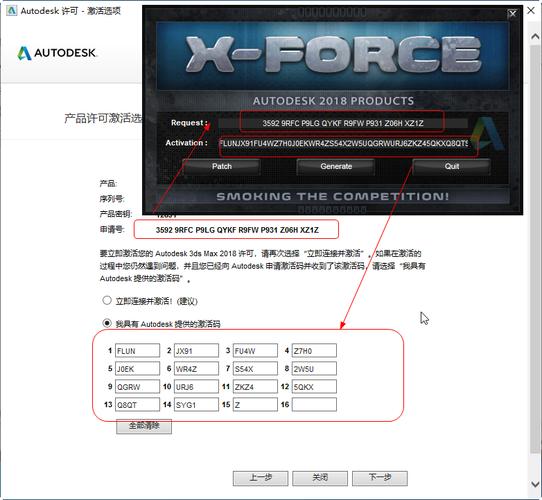 如何安全使用3DMAX注冊機(jī)激活軟件：詳細(xì)指南與注意事項(xiàng)