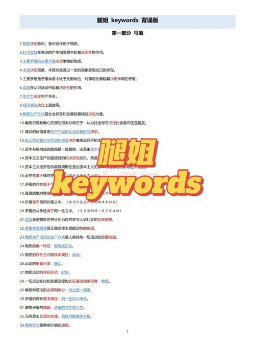 腿姐keywords | Anki+帶背PDF音頻分享（實(shí)在太好用了?。?></div>
            </a>
            <div   id=