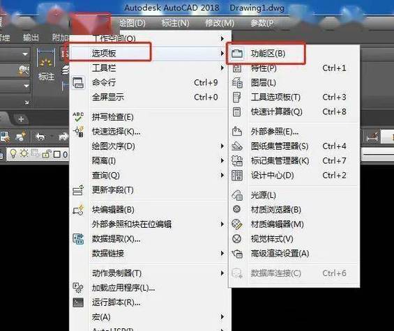 AutoCAD2015下載與CAD2015安裝過程