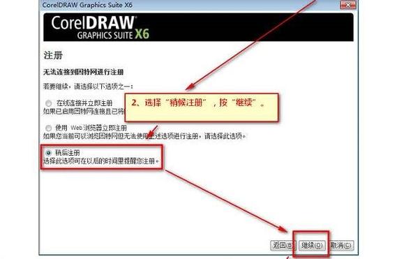 深入解析Cdrx2注冊機(jī)：免費使用與潛在風(fēng)險的權(quán)衡