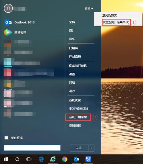 Win10專業(yè)版注冊機風險與法律邊緣探討：安全與版權(quán)保護的重要性