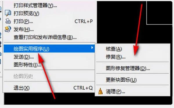 打開CAD顯示：軟件鎖許可管理器不起作用或未正確安裝，輕松解決