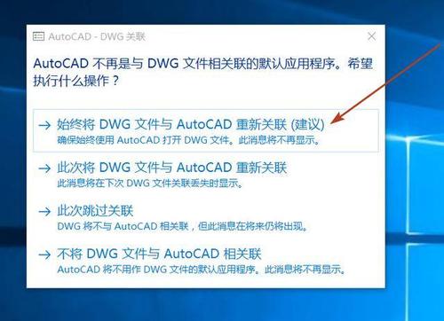 cad2018不能裝注冊(cè)機(jī)