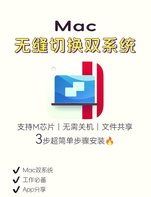 mac用word破解版