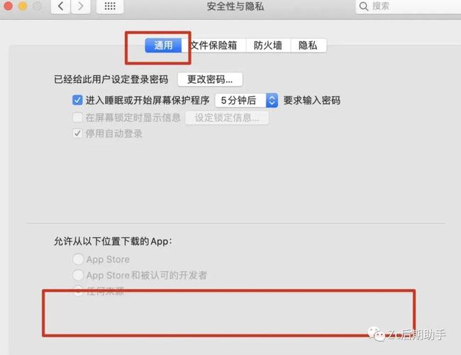 mac軟件安裝提示安裝包已損壞