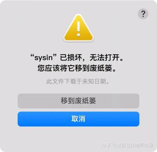 mac軟件安裝提示安裝包已損壞