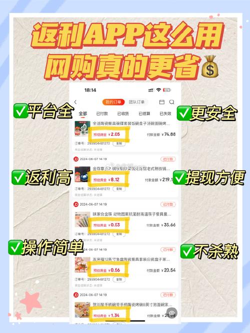下載什么軟件淘寶買東西便宜