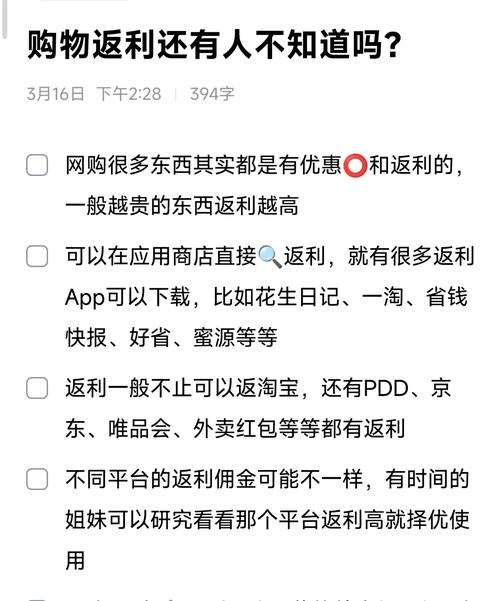 下載什么軟件淘寶買東西便宜