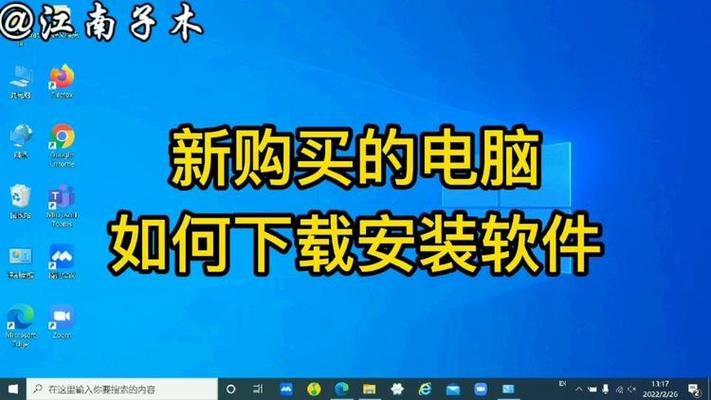宏碁電腦自帶的軟件下載