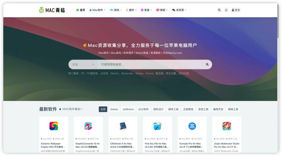 mac版遠(yuǎn)程軟件下載