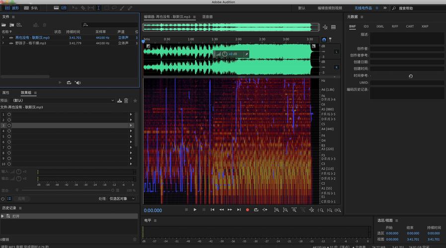 adobe聲音處理軟件免費(fèi)下載