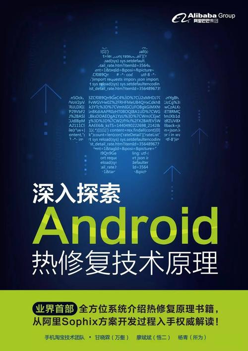 降落俠下載安卓版