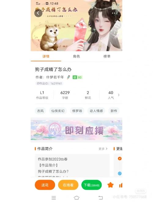 橙光exo污游戲破解版下載