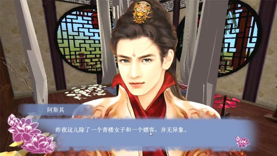 橙光exo污游戲破解版下載