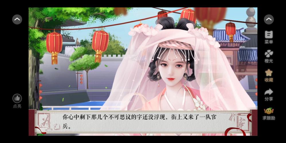 橙光exo污游戲破解版下載