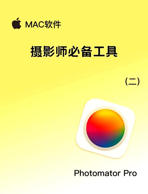 Mac有什么免費編輯軟件