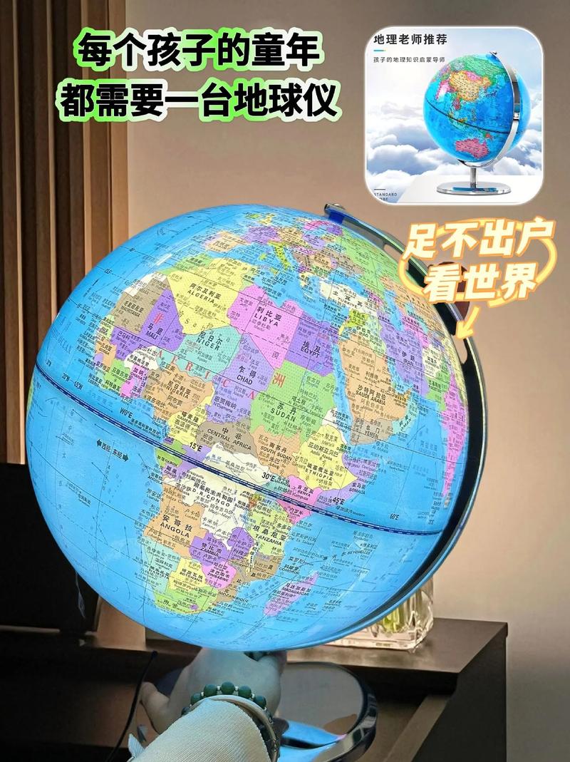 地球視頻中文版