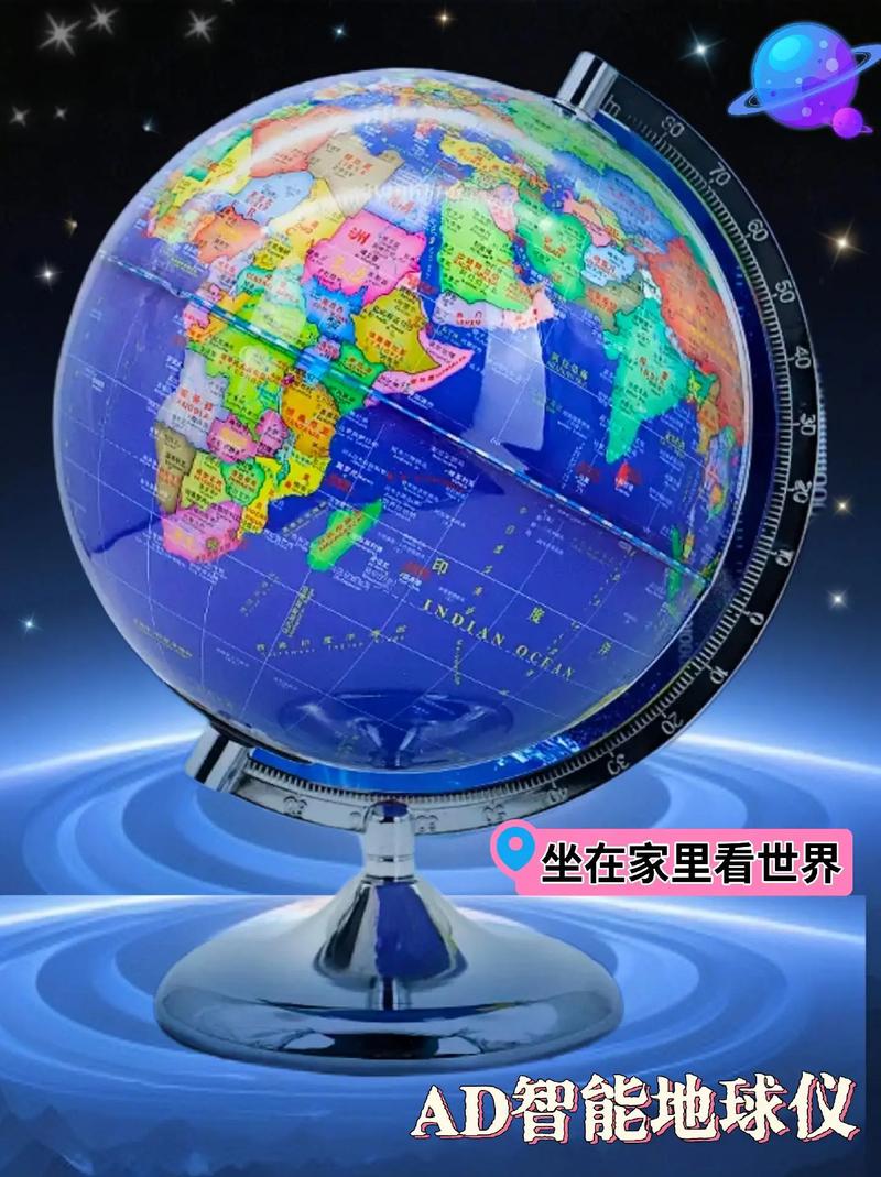 地球視頻中文版