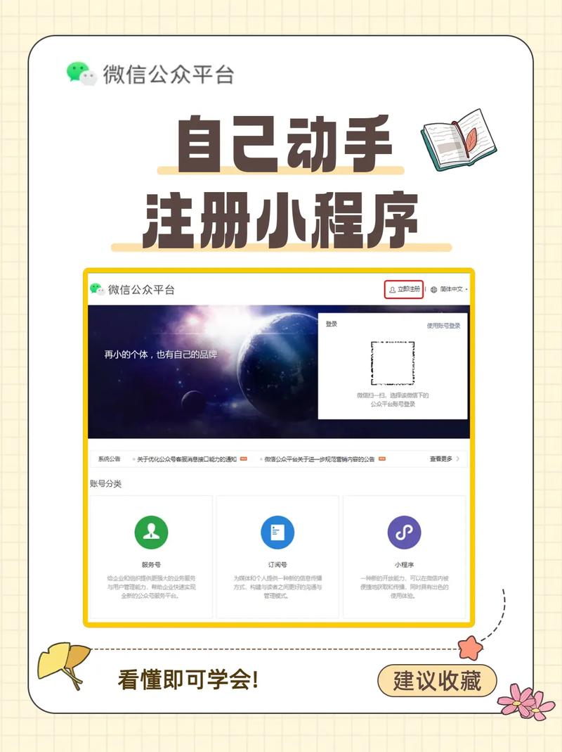 如何使用注冊機(jī)激活5GH軟件：詳細(xì)操作步驟與注意事項(xiàng)